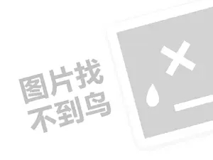 四平劳保用品发票 2023拼多多商家如何维权？怎么提高成功率？